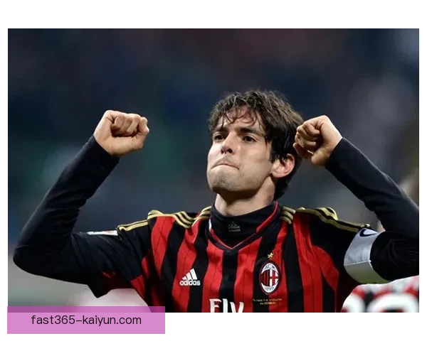 卡卡创新射门方式引领足球新潮流，技艺值得关注