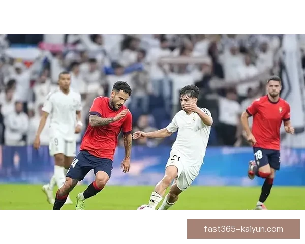 西甲奥萨苏纳逆转状态回暖，近期表现值得关注